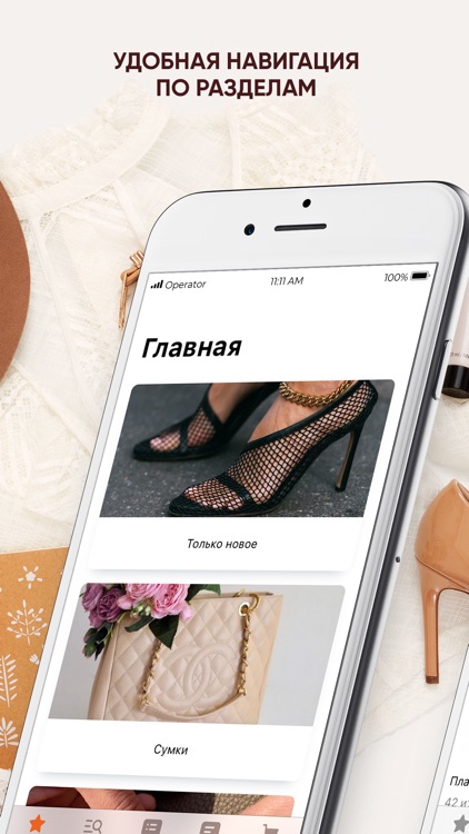 CONSCIOUS SHOPAHOLIC