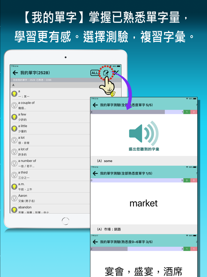 Me實用英漢辭典