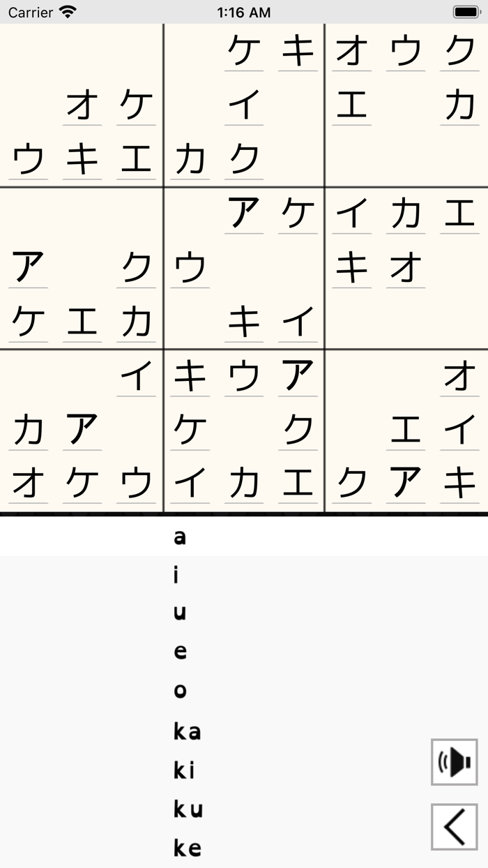 Milliox Hiragana Katakana