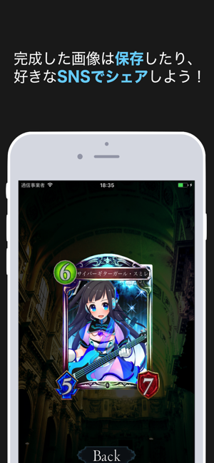 Shadowcardmaker For シャドバ En App Store