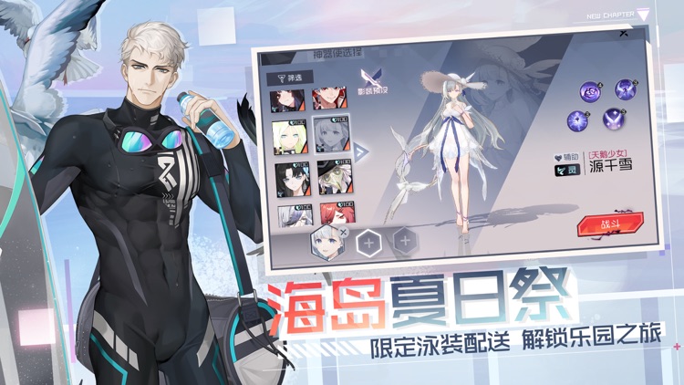 永远的7日之都 screenshot-4