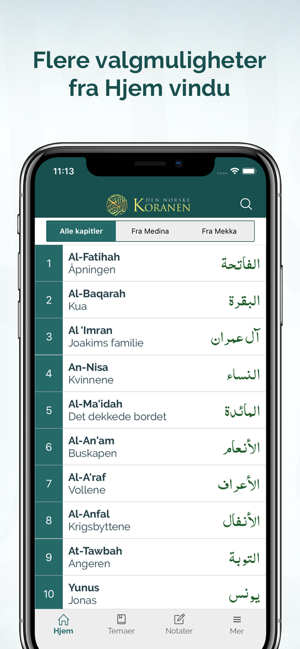 Norsk Koran(圖2)-速報App