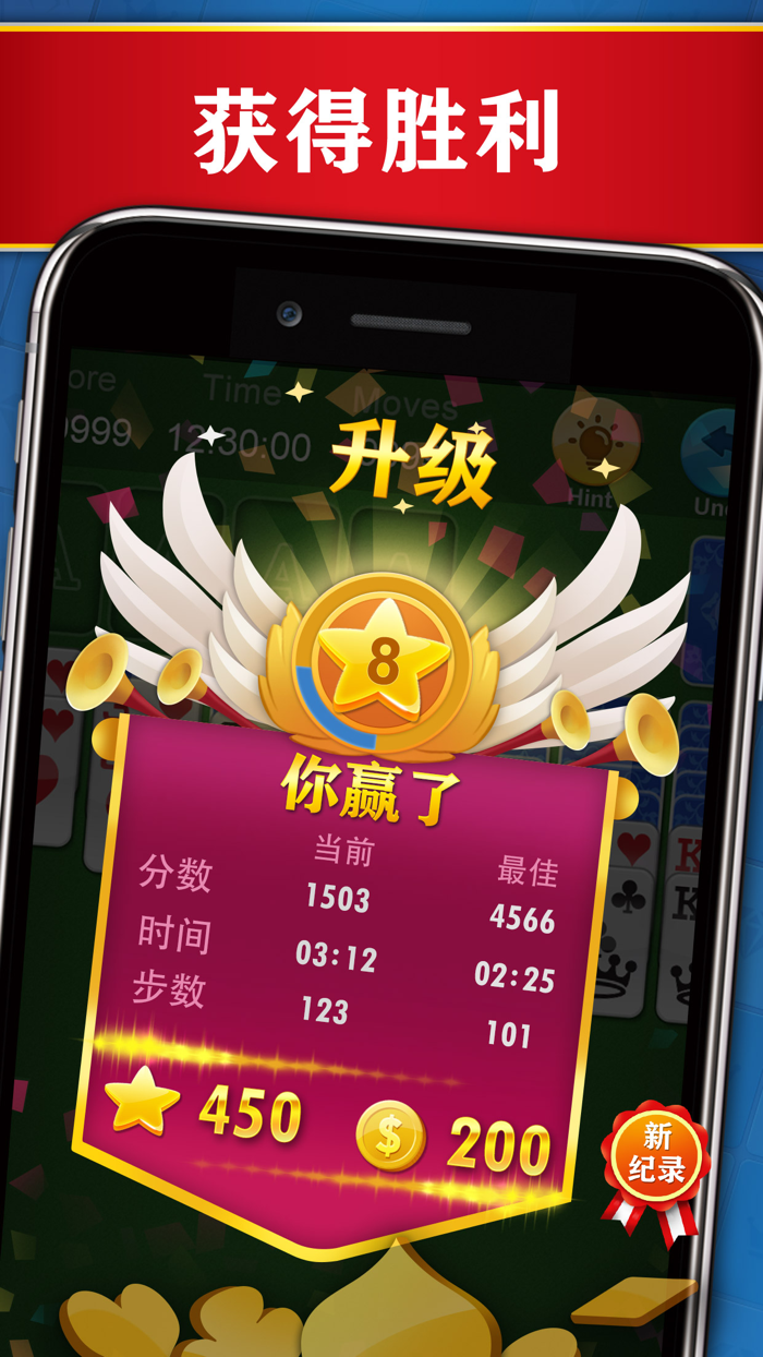 纸牌接龙游戏合集