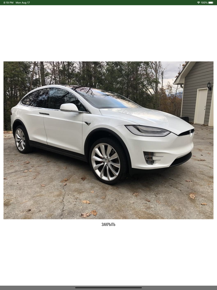 CarsTaxi - Вызов Такси