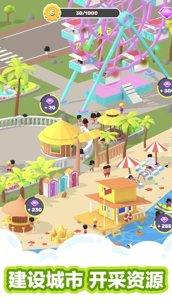 【图】沙滩球球 – (Sand Balls)(截图3)