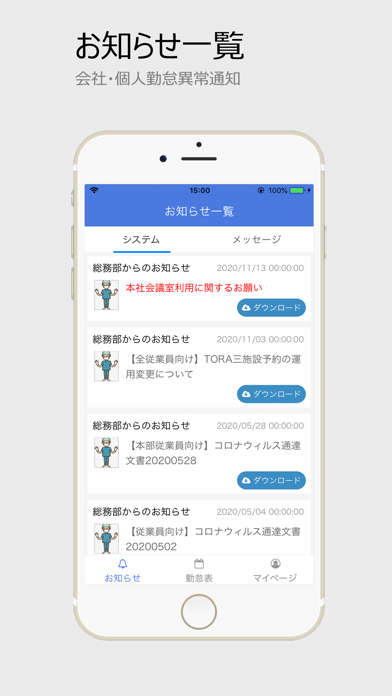ティーズ(TRA TIME TOUCH)のスクリーンショット1 ティーズ(TRA TIME TOUCH)のスクリーンショット1
