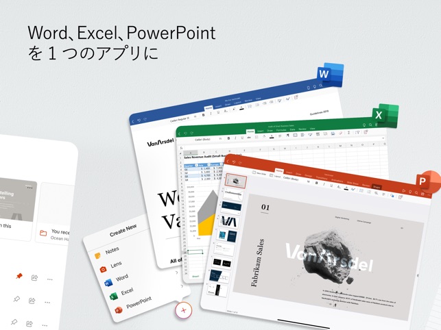 Microsoft Office をapp Storeで