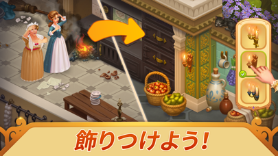 最新スマホゲームのStoryngtonHall:Match-3Puzzleが配信開始！