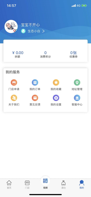 AlcoholColumbu(圖3)-速報App