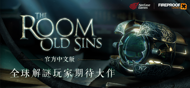 ‎The Room: Old Sins スクリーンショット