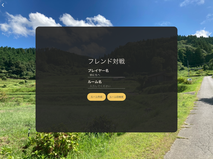 岡山SDGsカルタ～バリアフリー編～