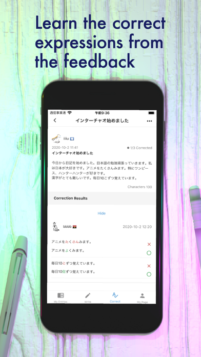 Interchao - Japanese learning screenshot 4