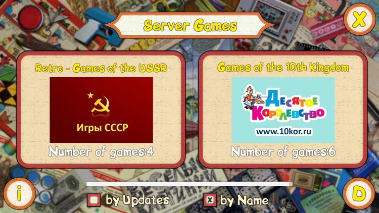 Travel to USSR screenshot-7