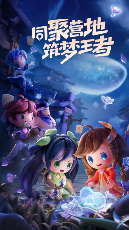 王者营地
