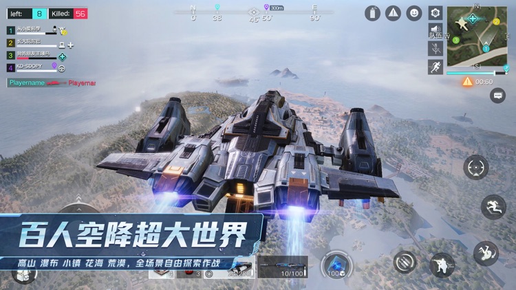 量子特攻 screenshot-5