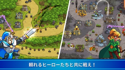 Kingdom Rush: タワーディフェ... screenshot1