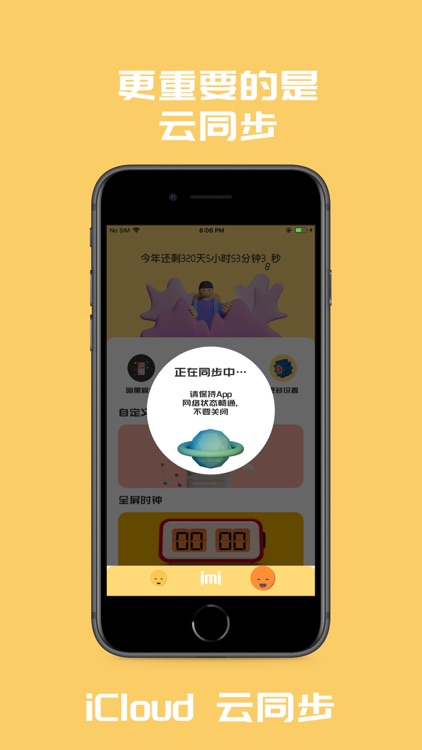 imi - my home screenshot-6