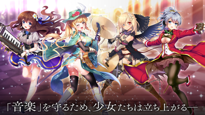ガールズシンフォニー:Ec 〜新世界少女組曲〜 screenshot1