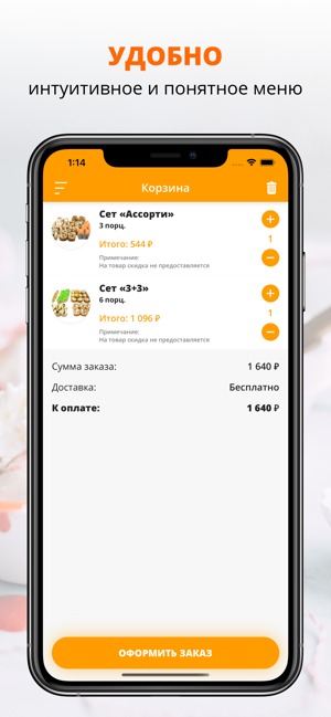 Kanzashi Sushi | Элиста(圖3)-速報App