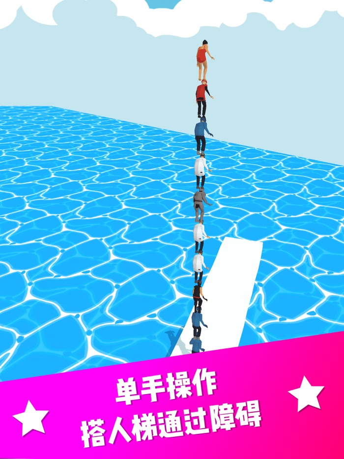 全民叠叠乐-Tower Runner