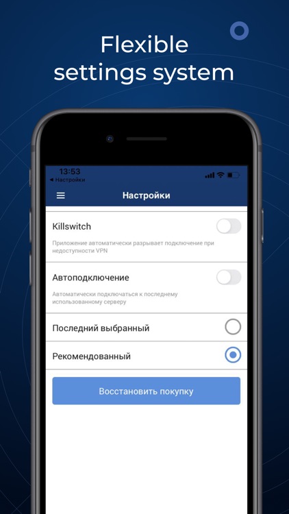 Super VPN Proxy: RusVPN screenshot-3