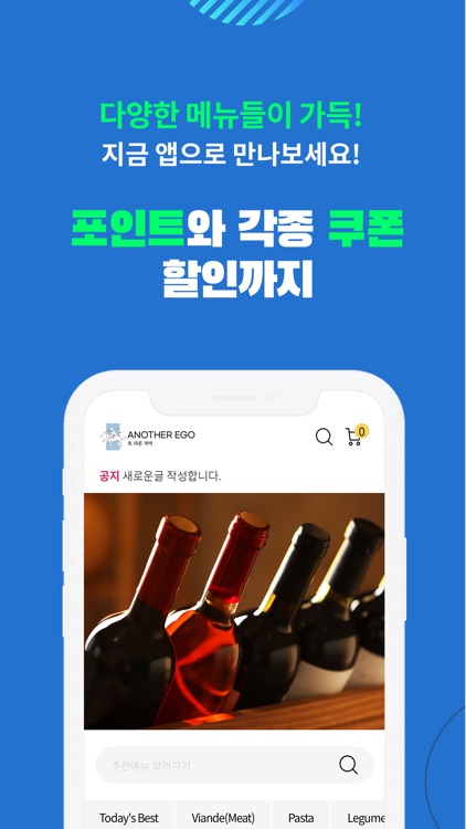 또다른자아 screenshot-3