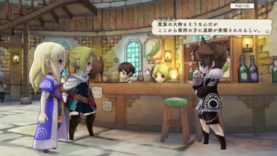 アライアンス・アライブ HDリマスター　RPG screenshot1