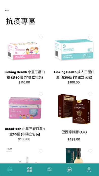 Hong Kong Healthy Living screenshot 3