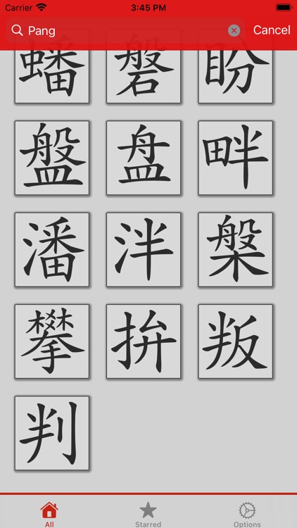 Chinese stroke order. screenshot-4