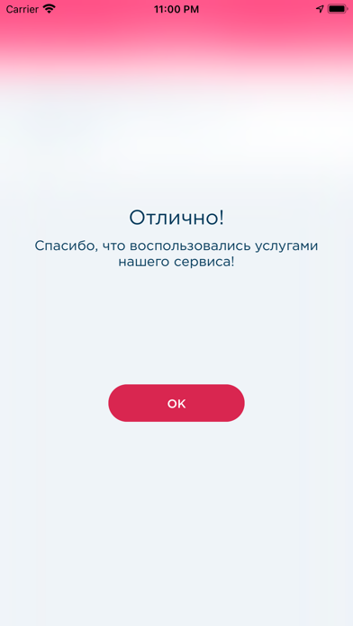 как работает приложение вне очереди. Смотреть фото как работает приложение вне очереди. Смотреть картинку как работает приложение вне очереди. Картинка про как работает приложение вне очереди. Фото как работает приложение вне очереди