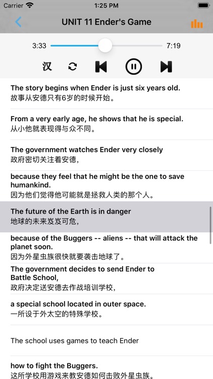 黑教科版初中英语八年级上下册 screenshot-4