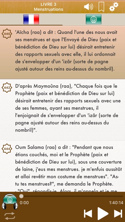 Sahih Muslim Audio : Français