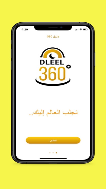 DLEEL 360