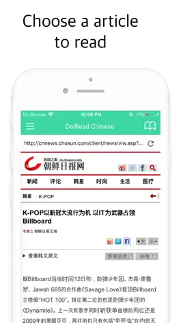 Game screenshot DalRead Chinese Pro mod apk