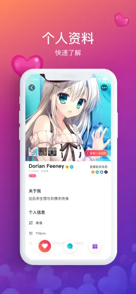 Game screenshot 尔蒙-和同城附近陌生人交友约会 apk