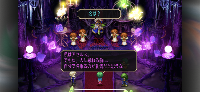 サガ フロンティア リマスター