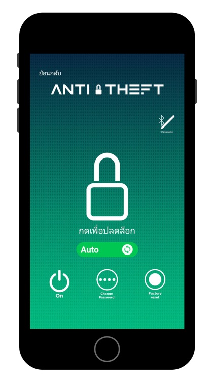 Antitheft Ecushop screenshot-3