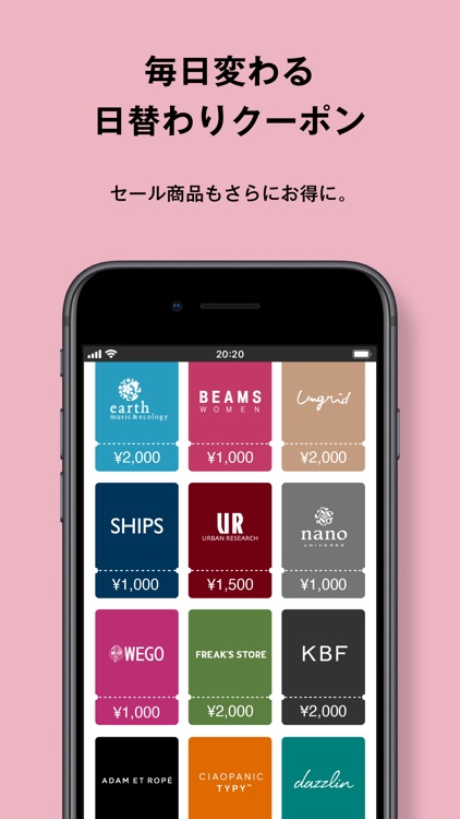 ZOZOTOWN ファッション通販