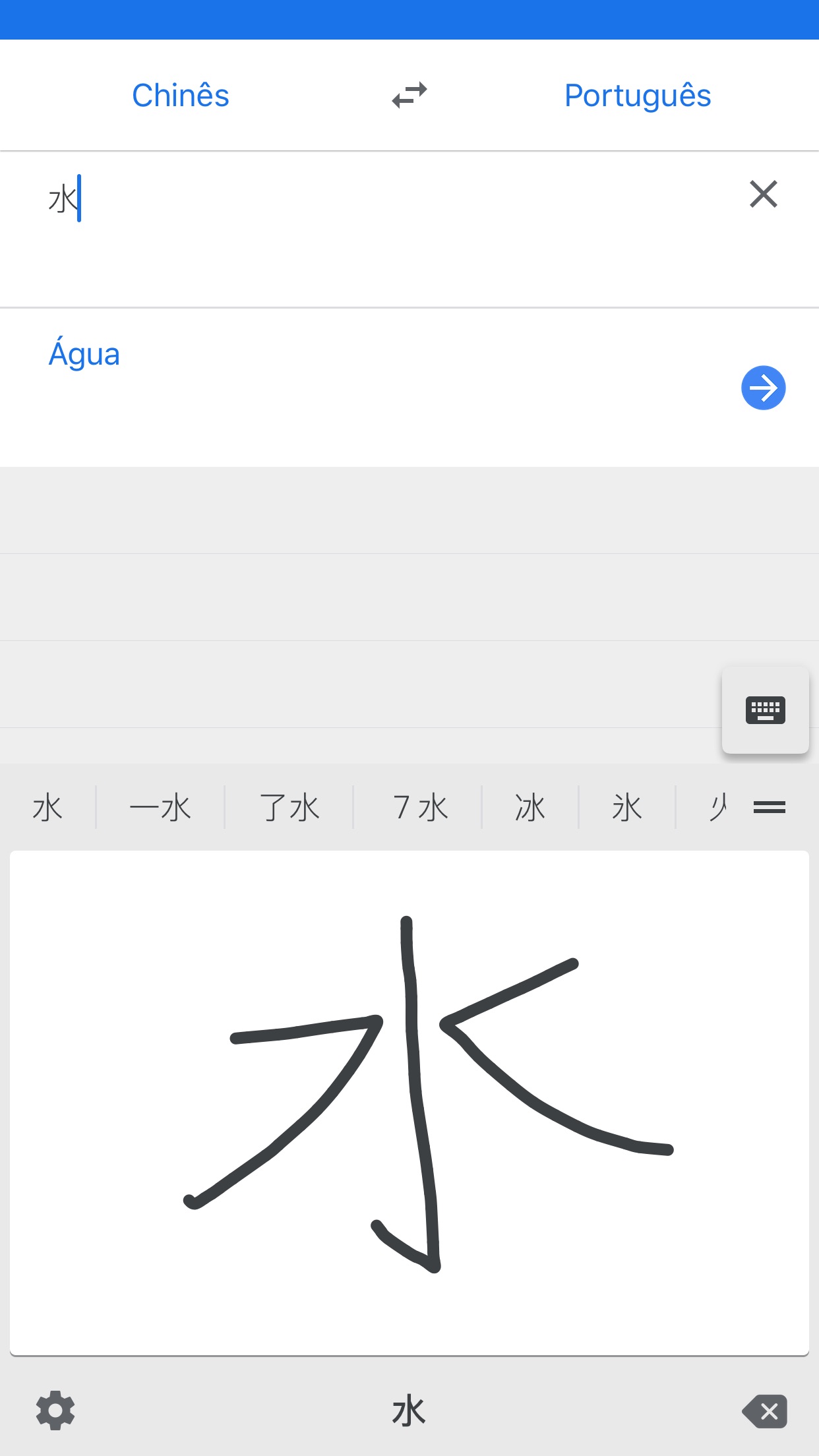 Screenshot do app Google Tradutor