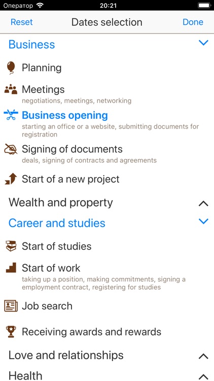 Almanac Pro 2020 screenshot-4