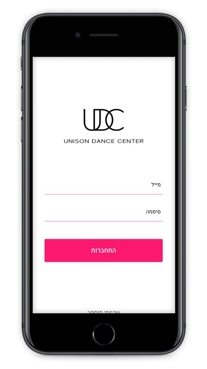 UDC - Unison Dance Center screenshot-4