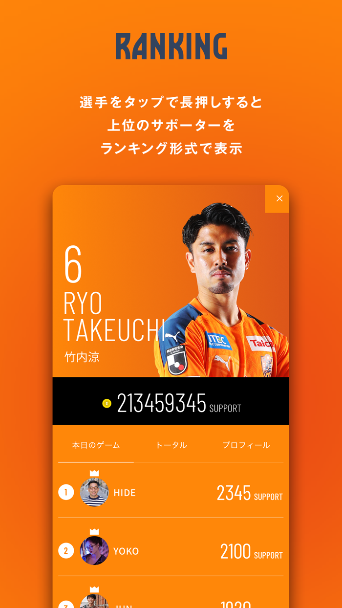 S-PULSE STADIUM  清水エスパルス公式アプリ