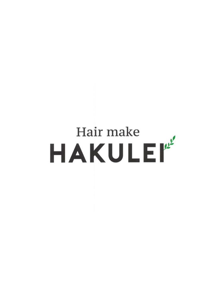 Hair make HAKULEI（ハクレイ）