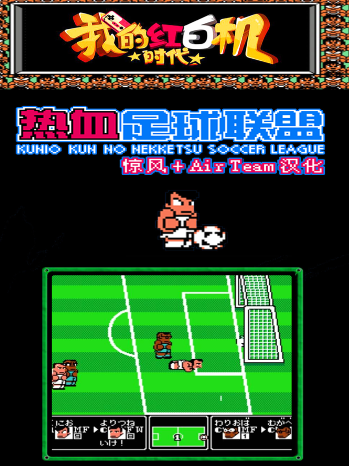 8090怀旧游戏回忆-童年经典小游戏