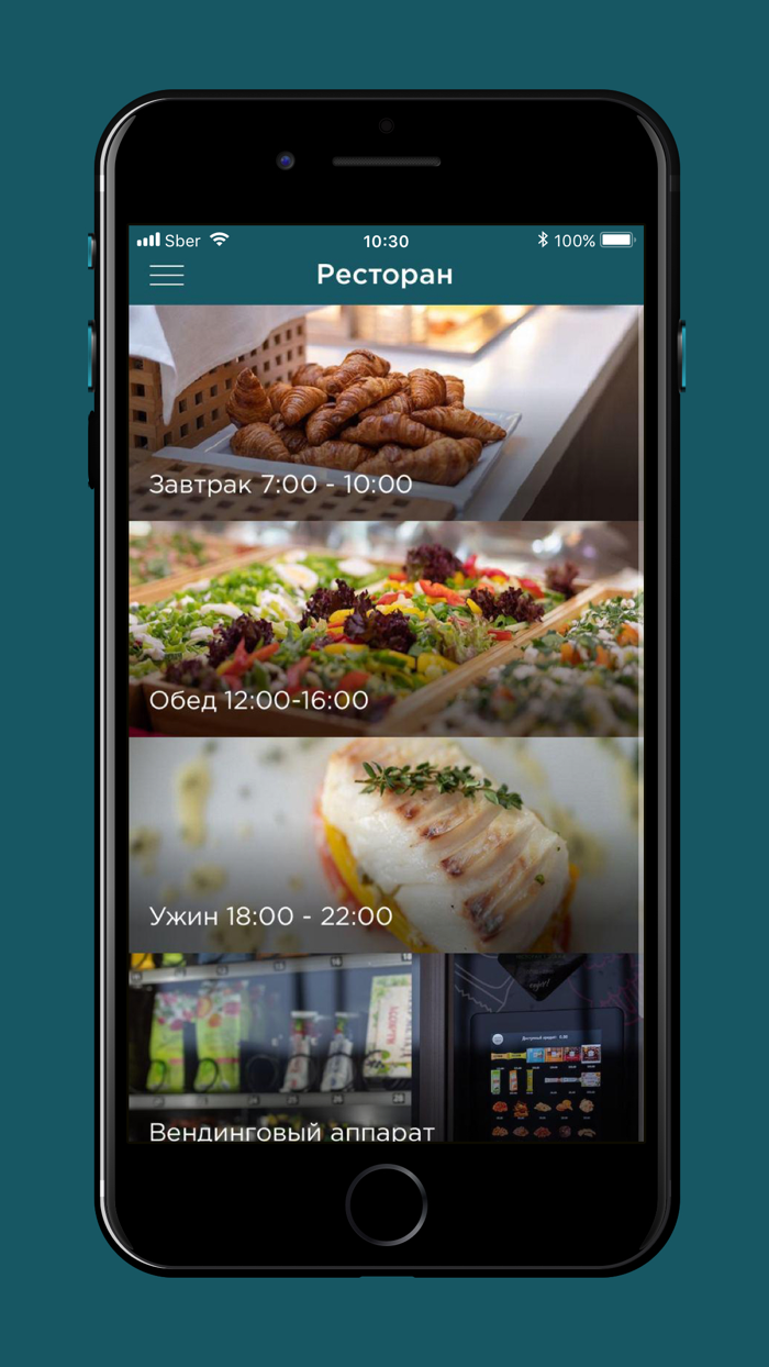 КАМПУС СберУниверситета