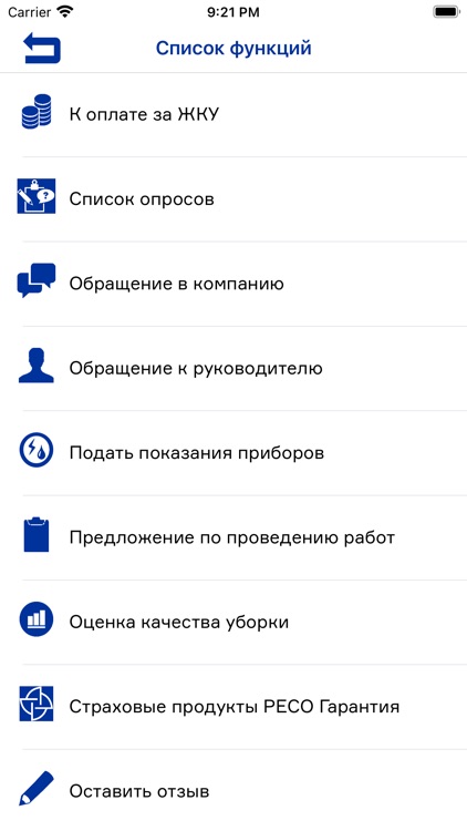 ЛОМОНОСОВЪ