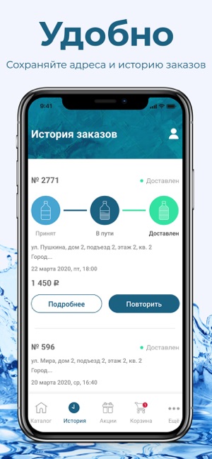 Voda Сочи(圖3)-速報App