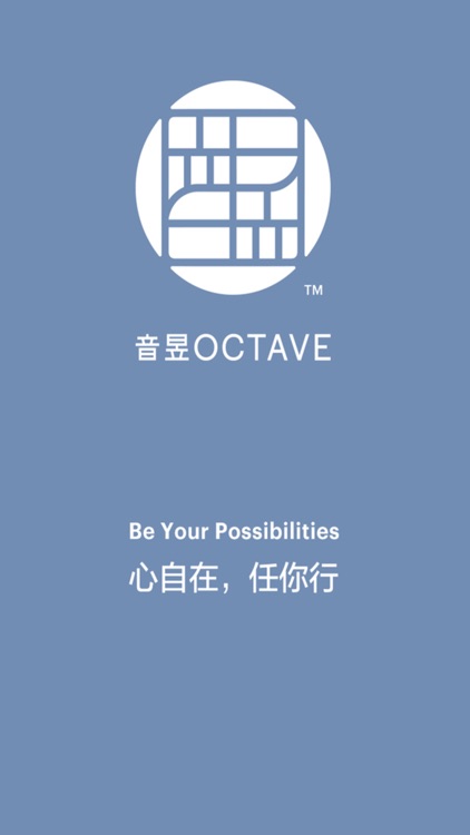 音昱Octave