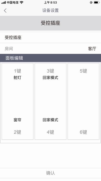 S-家 screenshot-9