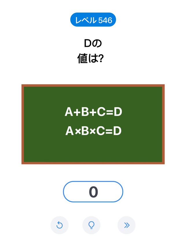 ブレインテスト Easy Game ひっかけパズル をapp Storeで